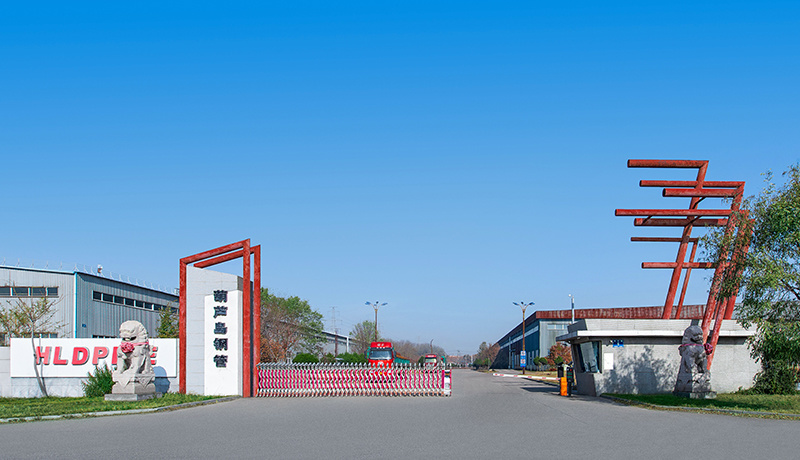 葫芦岛钢管工业制造有限公司